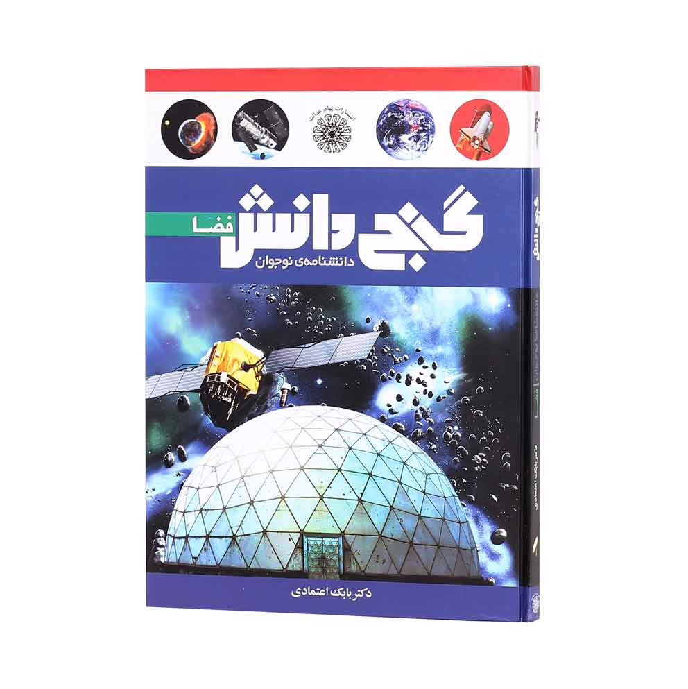 Faza-1 فضا - تصویر 1