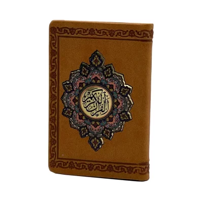 خرید جزء سی قرآن کریم