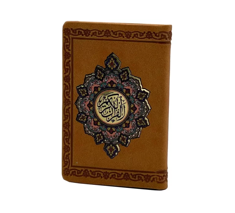 خرید جزء سی قرآن کریم