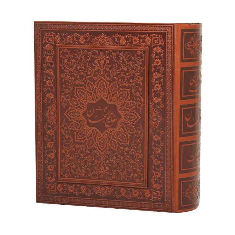 کلیات مفاتیح الجنان