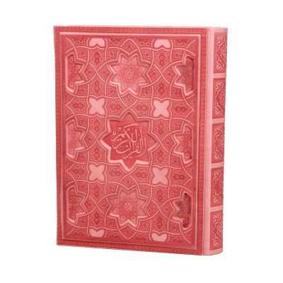 قرآن کریم رنگی