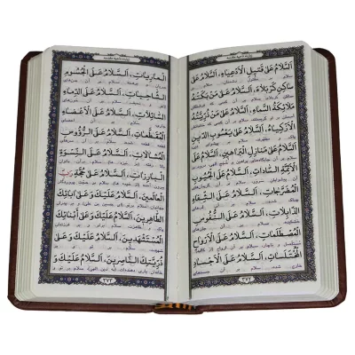 مفاتیح الجنان با ترجمه روان فارسی
