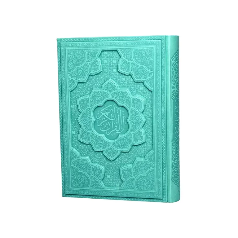 قرآن رنگی آبی فیروزه ای