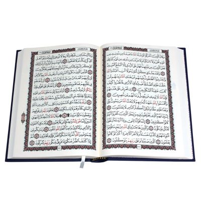 قرآن کریم قطع وزیری عثمان طه