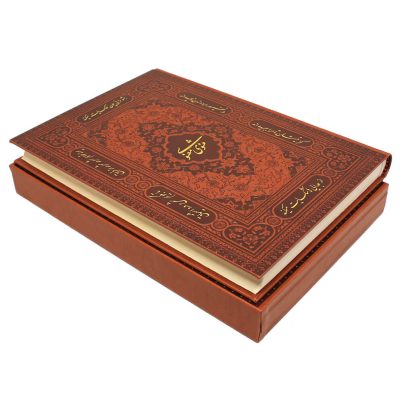کتاب مثنوی معنوی ( با قاب کشویی)