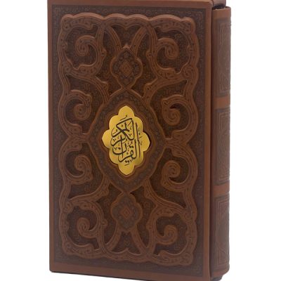 قرآن کریم ( قاب کشویی)1