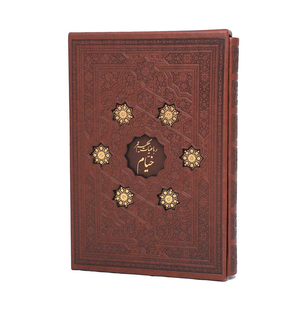 KhayamVaziriGelaseBaGhab رباعیات حکیم عمر خیام (۴ زبانه)