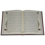 بخشی از قرآن کریم به خط رایانه ای