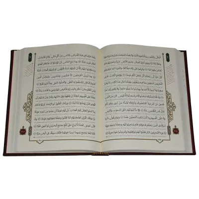 بخشی از قرآن کریم به خط رایانه ای