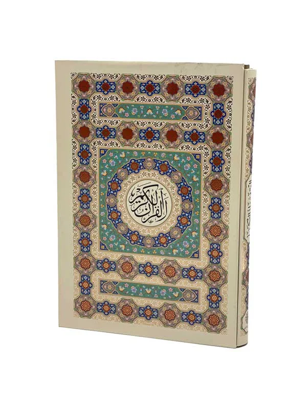 Ghoran-Osman-Ghomsheyi-Rahli-Tahrir-Ghabkeshoyi1 قرآن کریم قطع رحلی (قاب کشویی) با ترجمه استاد الهی قمشهای 1