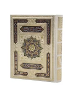 قرآن عروس معطر قطع وزیری بدون ترجمه (همراه با قاب صندوقدار)1