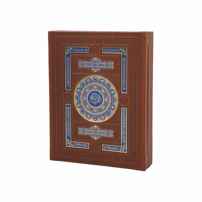 قرآن عثمان طه (بدون ترجمه)