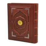 قرآن کریم (بدون ترجمه)