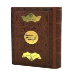 کلیات سعدی همراه با قاب صندوقی